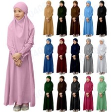 Kids Girl Modest Muslim Prayer